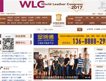 Tablet Screenshot of chinaleather.org